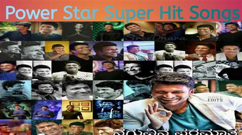 Power Star Punith Rajkumar Super Hit Songs Sandalwood Super Hit Song's - YouTube