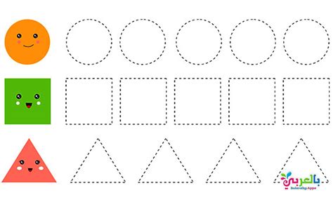 Free printable shapes worksheets - Tracing the shape ⋆ بالعربي نتعلم