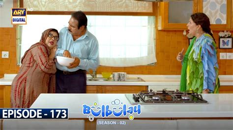 Bulbulay Season 2 Episode 173 | 22nd October 2022 | ARY Digital