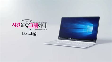 New LG Gram Laptops Boast 24-Hour Battery Life | PCMag