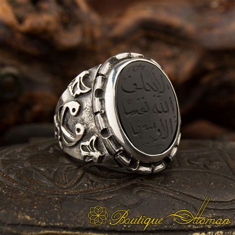 Al Baqarah Surah Islamic Black Aqeeq Ring | Boutique Ottoman Exclusive