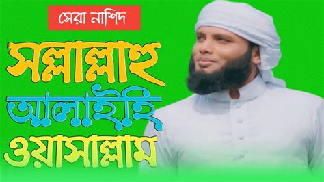 Bangla New Gojol Kolorob | Bangla New Gojol 2022 All | Bangla Islamic Song New Kolorob - YouTube