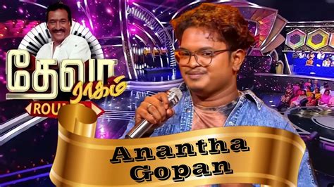 Meenamma | Ananthagopan | Super Singer | Deva Round - YouTube