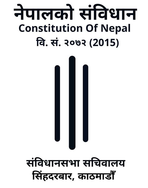 Constitution of Nepal 2072 (health and welfare issues) - Orthopedics Notes