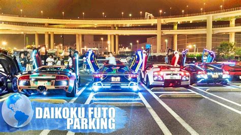 Daikoku Futo Parking Area | Japan’s most incredible cars [Tokyo / Japan] - YouTube