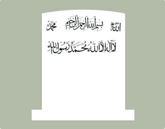 Islamic Headstones in Granite and Polished Stones - Calligraphy and ...