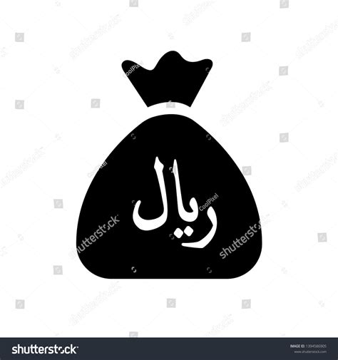 Saudi Riyal Currency Symbol Royalty Free SVG, Cliparts, Vectors, And Stock Image | atelier-yuwa ...