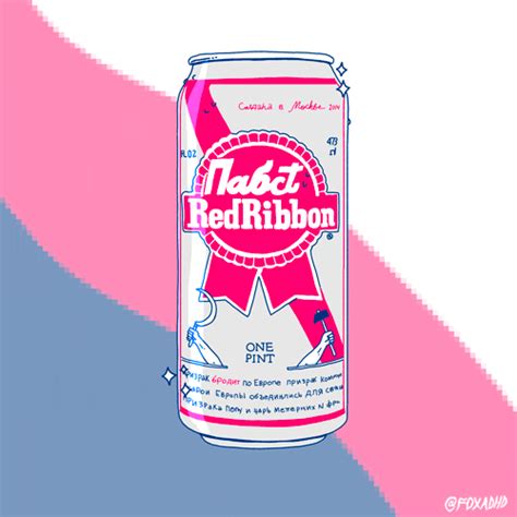 Best pabst GIFs - Primo GIF - Latest Animated GIFs