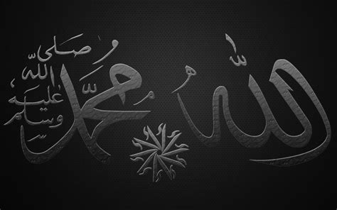 🔥 Download Allah Muhammad by @franks93 | Allah Muhammad Wallpapers HD, Muhammad Wallpapers ...