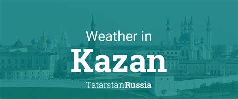 Weather for Kazan, Russia