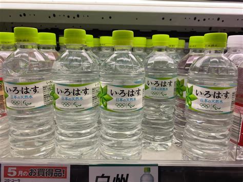 5 Best Soft Bottled Mineral Water in Japan - Japan Web Magazine