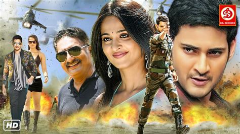 Mahesh Babu & Anushka Shetty Blockbuster New Released Hindi Dubbed ...