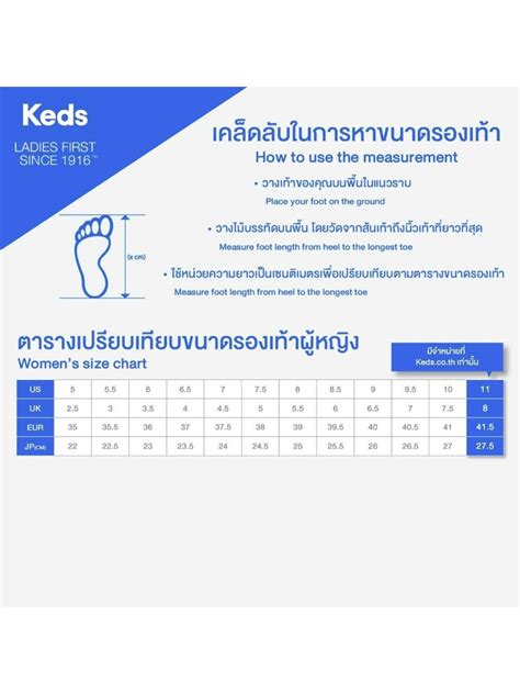 Keds Size Chart Hot Sale | bellvalefarms.com