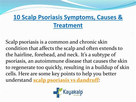 PPT - Scalp Psoriasis Symptoms, Causes & Treatment PowerPoint Presentation - ID:12625838