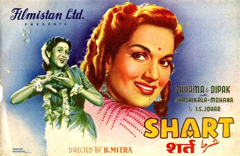 Shart Movie: Review | Release Date (1954) | Songs | Music | Images ...