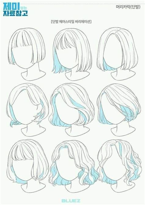 anime style short hair for reference:) Drawing Reference Poses, Drawing Poses, Art Reference ...