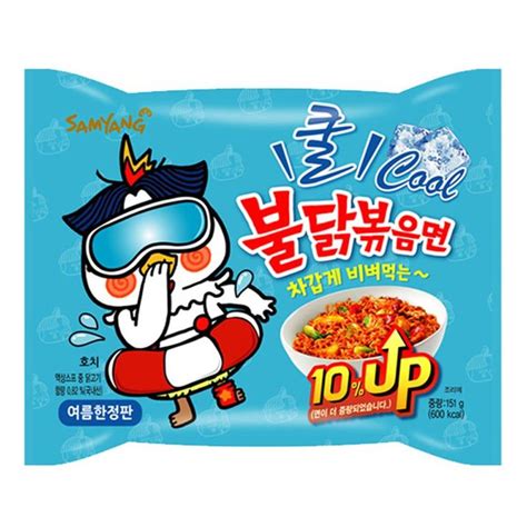 Samyang Ramen Logo Halal - Vector And ... | Frosted flakes cereal box, Samyang ramen, Korean food