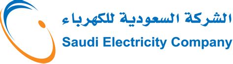 Saudi Electricity Company | ContactCenterWorld.com