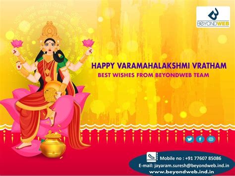 HAPPY VARAMAHALAKSHMI VRATHAM - BEST WISHES FROM BEYONDWEB TEAM ...