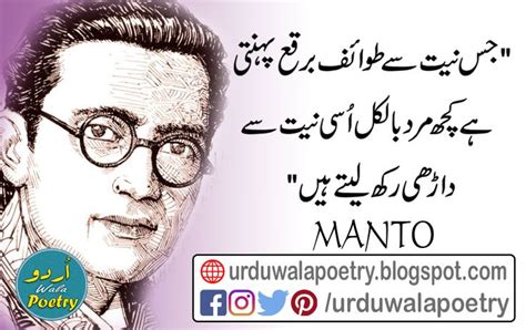 Manto, Manto Poetry, Saadat Hasan Manto, Manto Quotes, Urdu Quotes ...