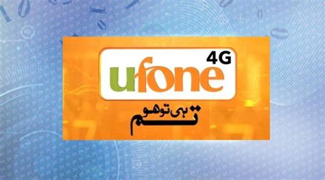 Ufone Logo - LogoDix