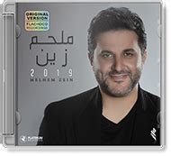 Melhem Zein – 2019 – Flachdcd Recordings