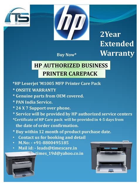 Buy HP Extended Warranty for HP LaserJet M1005 MFP Printer Care Pack ...