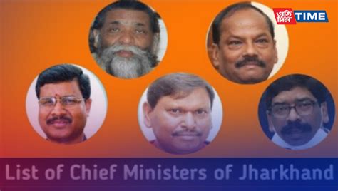 List of Chief Ministers of Jharkhand