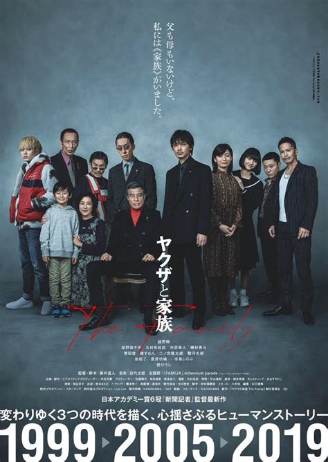 Yakuza and The Family (2021) - MyDramaList