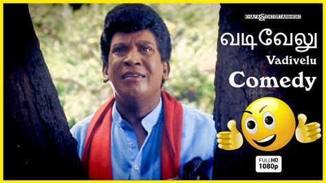 Vadivelu Comedy's | Best Of Vadivelu Comedy | வடிவேலு | Timepass Comedy - YouTube