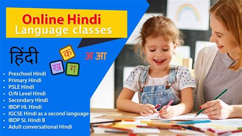 Hindi language classes in Singapore | kiya learning