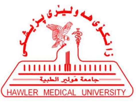 Hawler Medical University - Competency Examination Day for Post-graduates 2023-2024