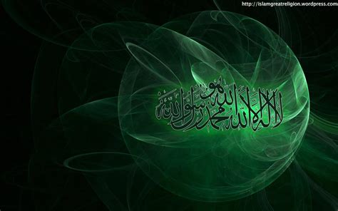 🔥 [46+] Allah Muhammad Wallpapers HD | WallpaperSafari