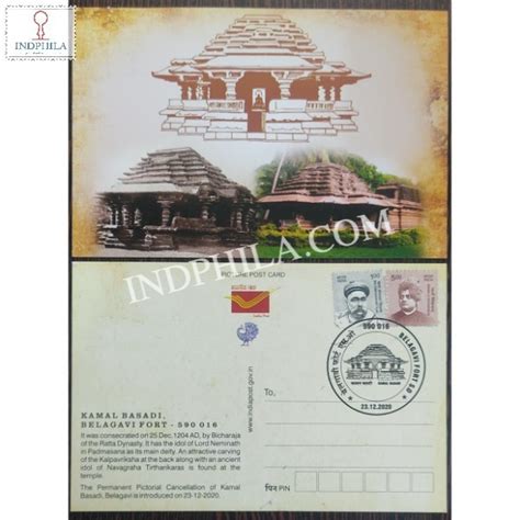 Kamal Basadi Belagavi Fort Cancelled Post Cards - Largest Online Dealer & Portal for Stamps of India