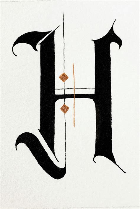 Bold and Stylish Letter H | Hand Lettered Alphabet