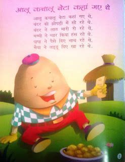 Hindi Nursery Rhyme Songs for Children: Aaloo Kachalu Beta Kahaa Gaye The Hindi Rhymes For Kids ...