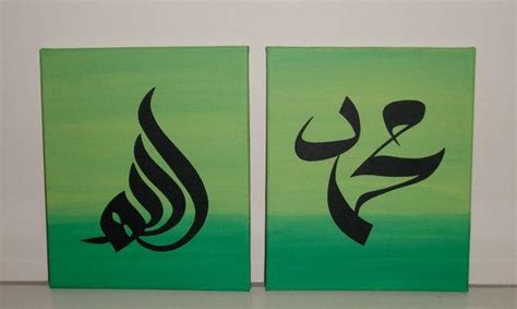 Arabic Calligraphy Painting On Canvas at PaintingValley.com | Explore ...