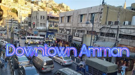 Downtown Amman, Jordan. So Amazing Experience. - YouTube