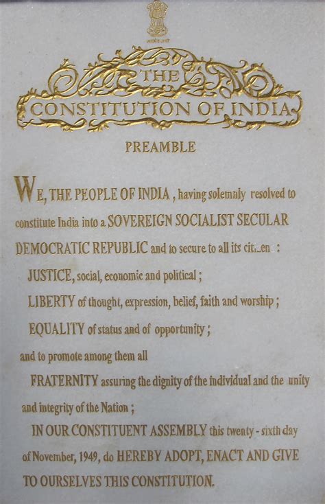 चित्रम्:Constitution of india.jpg - विकिपीडिया