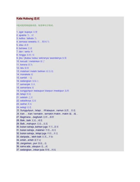 (PDF) Kata Hubung 连词 - DOKUMEN.TIPS