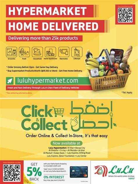 lulu-offers-07-11-2021-30 | Qatar i Discounts