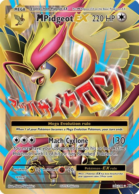 M Pidgeot EX (Full Art) - XY - Evolutions - Pokemon