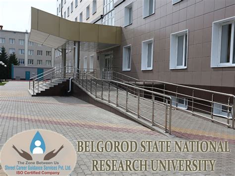 BELGOROD STATE NATIONAL RESEARCH UNIVERSITY RUSSIA – Shreet Career ...