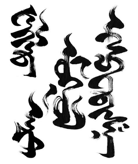 Mongolian Calligraphy.....like fire! | Japanese calligraphy, Asian art ...