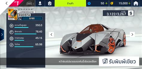 Lamborghini Egoista Top Speed 2024 Car - Hilda Larissa