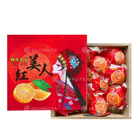 Red Beauty Oranges (Hong Mei Ren) 红美人 CNY 2024 | Skcfruits