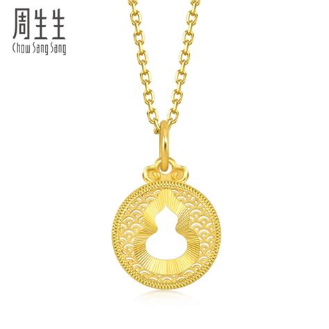 Chow Sang Sang 周生生 999.9 24K Pure Gold Price-by-Weight Gold Pendent ...