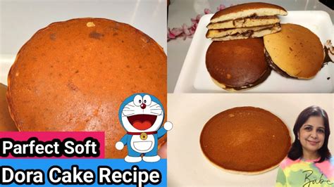 बच्चो का मनपसिंदा Dora cake अब बनेगा 5 मिनट में kids favourite Recipe - YouTube