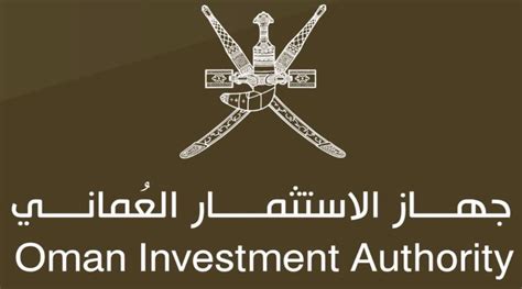 Oman Investment Authority Launches ‘Mu’tamad’ Program for Finance ...