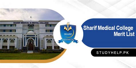 Sharif Medical College Merit List 2024